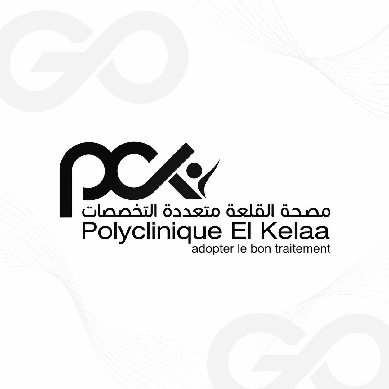 شعار عميل