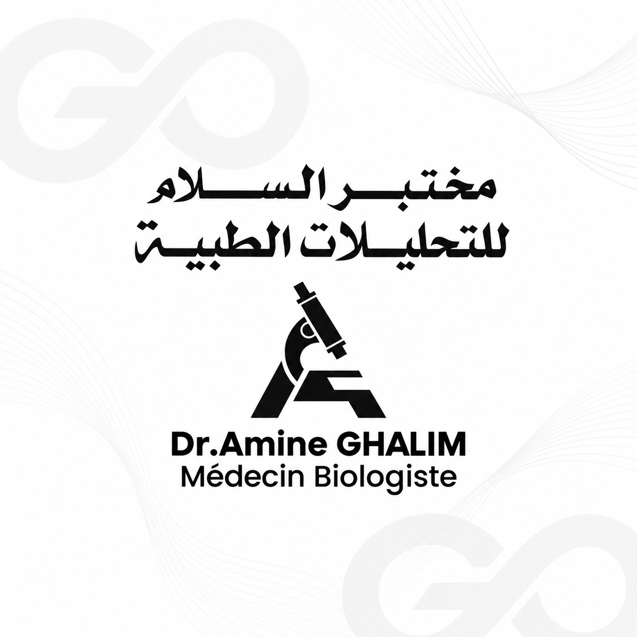 شعار عميل